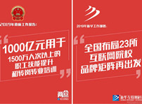 <b>職業(yè)技能人才迎來(lái)春天， 新華如何讓萬(wàn)千學(xué)子畢業(yè)即就業(yè) </b>