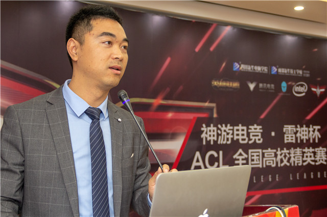神游電競·雷神杯全國高校電競聯(lián)賽ACL精英賽成都站奏響歷史強音