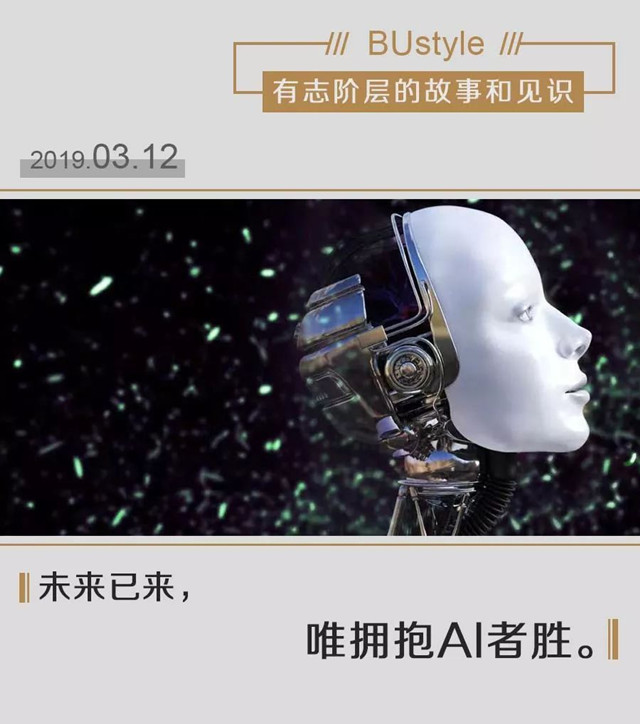 未來(lái)，淘汰你的不是AI，而是那些押中AI的人！