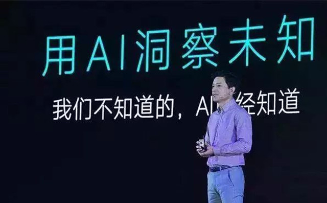 未來(lái)，淘汰你的不是AI，而是那些押中AI的人！