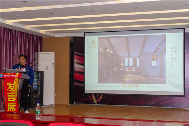 名企大咖新華行之“做合格的設計師，你！準備好了嗎？”