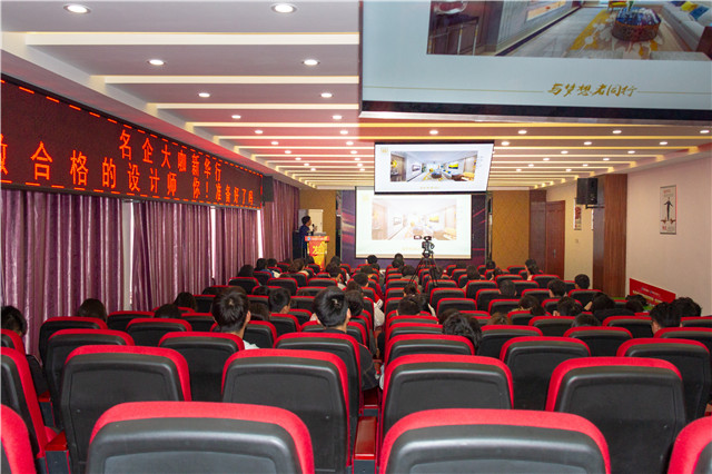 名企大咖新華行之“做合格的設計師，你！準備好了嗎？”