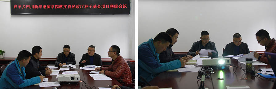 精準(zhǔn)幫扶當(dāng)為己任 加油擼袖不忘初心