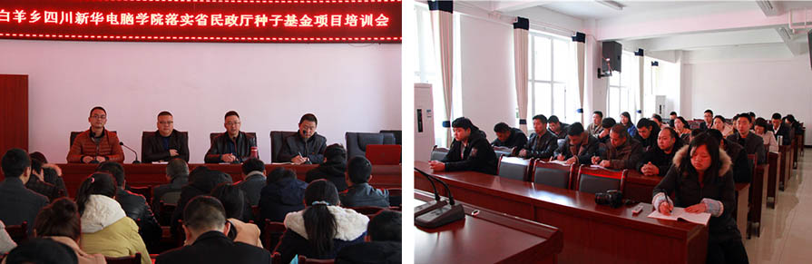 精準(zhǔn)幫扶當(dāng)為己任 加油擼袖不忘初心