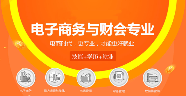 這五大行業(yè)人才最緊缺，快來新華把握機(jī)遇