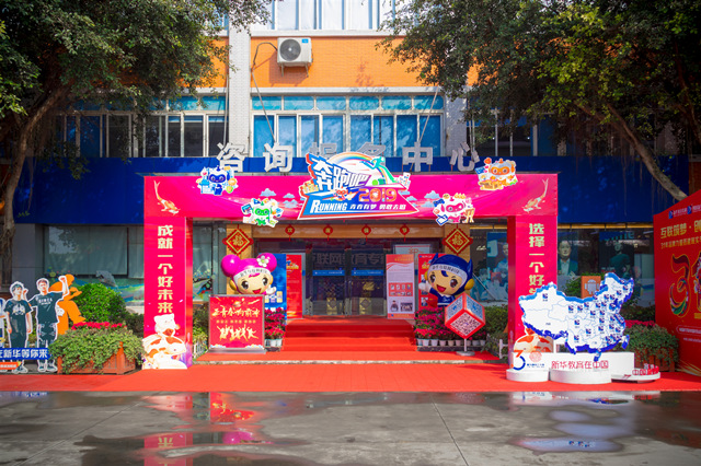 技能點(diǎn)亮人生，爭(zhēng)做企業(yè)爭(zhēng)搶的IT型人才！