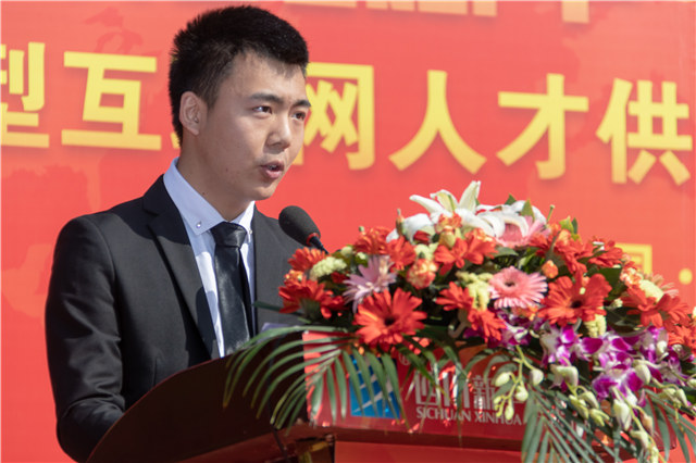 四川新華春季大型人才雙選會(huì)圓滿舉行