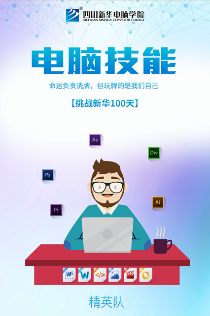 【領(lǐng)獎(jiǎng)品啦】四川新華百日打卡集訓(xùn)營喊你領(lǐng)獎(jiǎng)品！