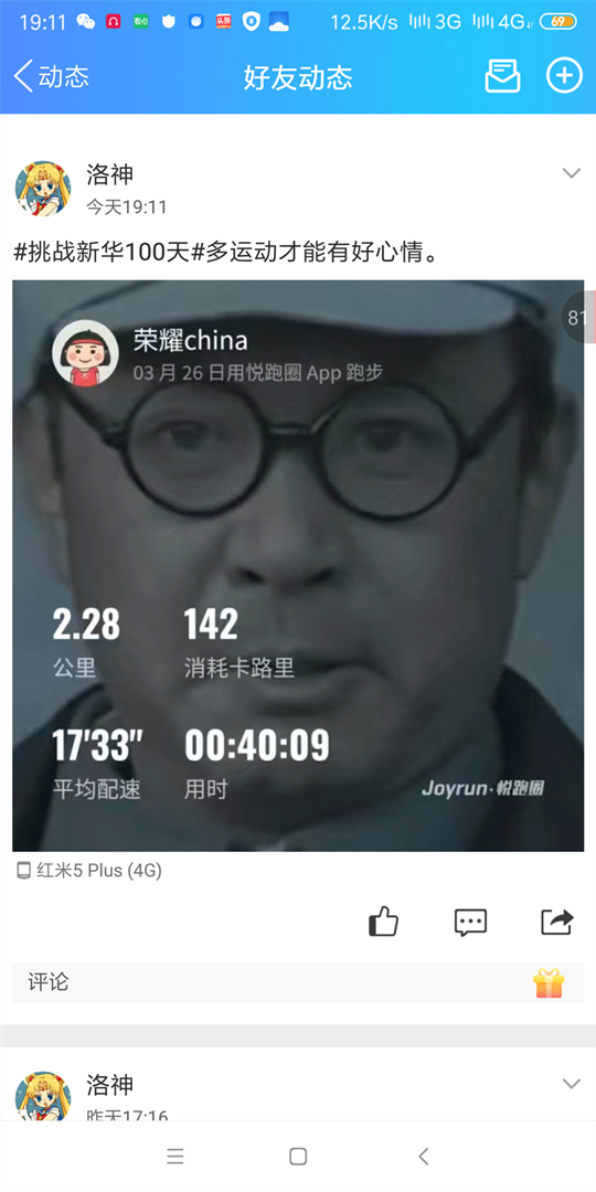 【領(lǐng)獎(jiǎng)品啦】四川新華百日打卡集訓(xùn)營喊你領(lǐng)獎(jiǎng)品！