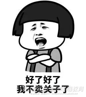 這個新華學(xué)子才能用的APP，在不在你手機里？