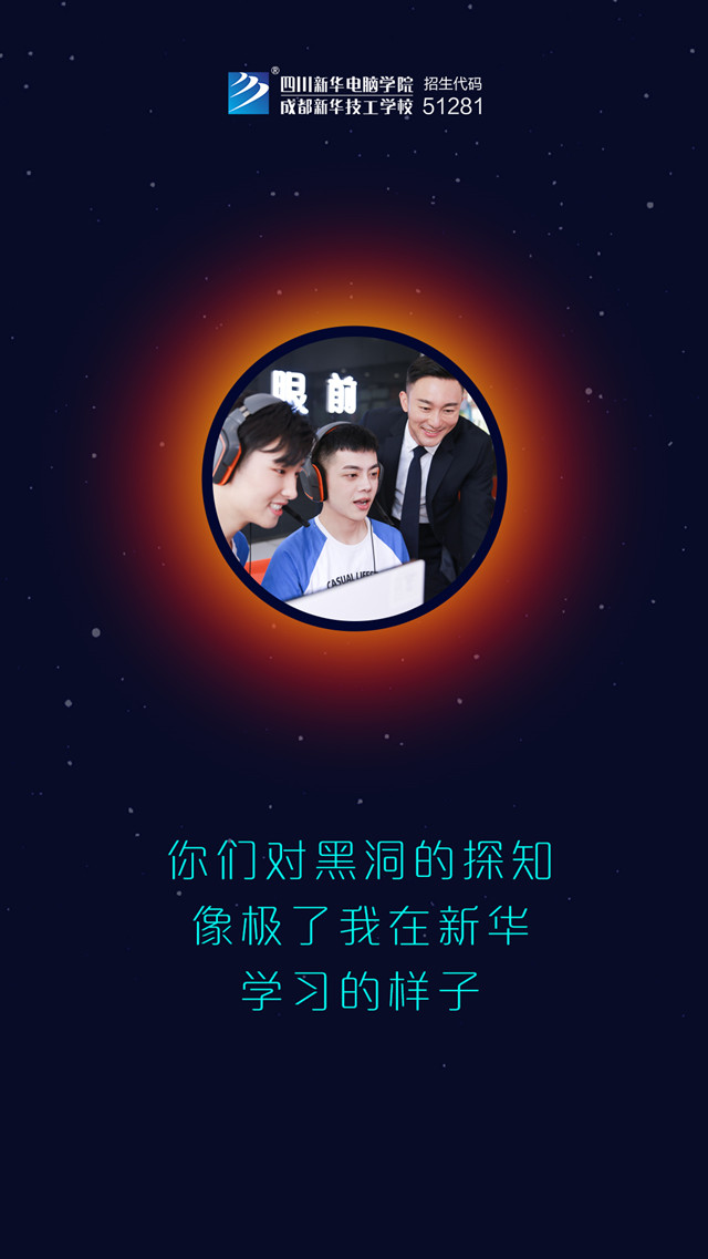 一張圖告訴你黑洞到底是什么？我們成為史上首批看到黑洞的人類