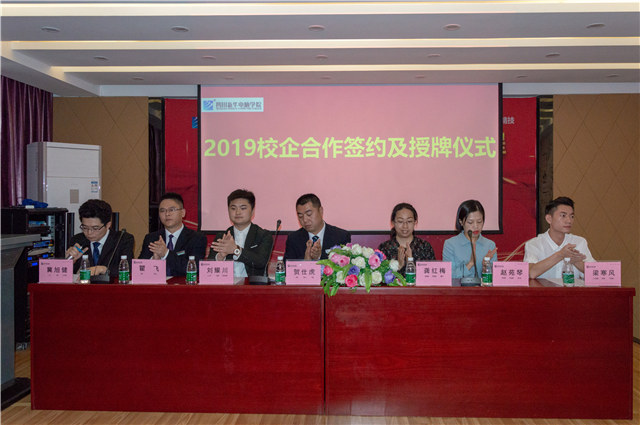 2019四川新華校企簽約再上新臺(tái)階！