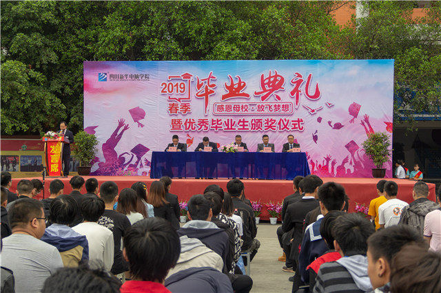 新華畢業(yè)季，明媚不憂傷