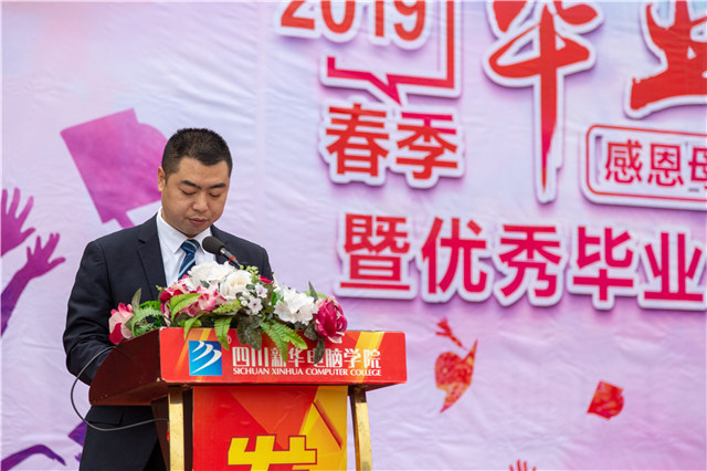 新華畢業(yè)季，明媚不憂傷