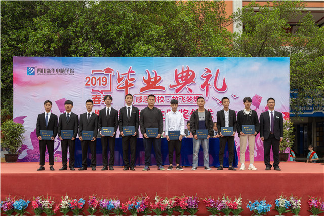 新華畢業(yè)季，明媚不憂傷