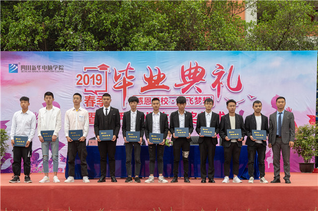 新華畢業(yè)季，明媚不憂傷