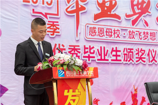 新華畢業(yè)季，明媚不憂傷