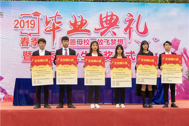 新華畢業(yè)季，明媚不憂傷