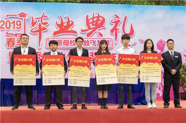 新華畢業(yè)季，明媚不憂傷