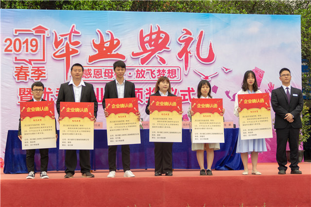 新華畢業(yè)季，明媚不憂傷