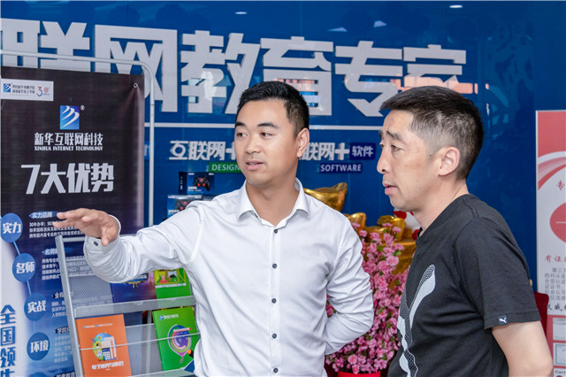 堅(jiān)定信念跟黨走  脫貧致富奔小康