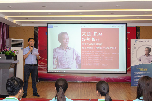 加拿大皇家藝術(shù)學(xué)院中國學(xué)院院長、教授孫智強(qiáng)來蓉開講啦！