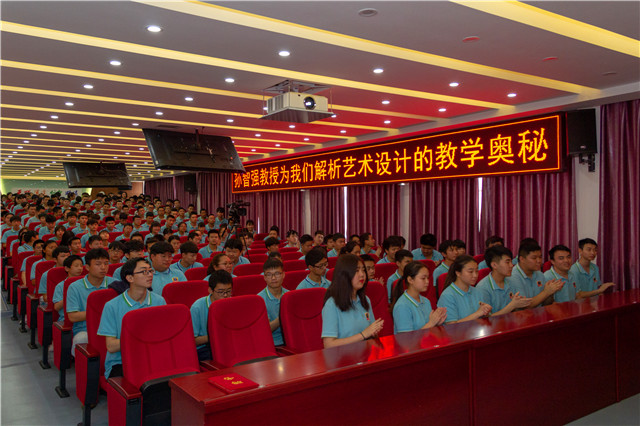 加拿大皇家藝術(shù)學(xué)院中國學(xué)院院長、教授孫智強(qiáng)來蓉開講啦！