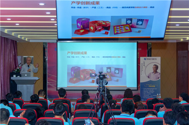 加拿大皇家藝術(shù)學(xué)院中國學(xué)院院長、教授孫智強(qiáng)來蓉開講啦！