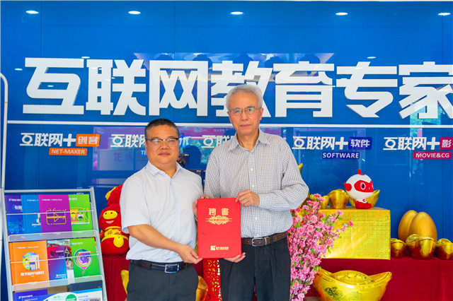 加拿大皇家藝術(shù)學(xué)院中國學(xué)院院長、教授孫智強(qiáng)來蓉開講啦！