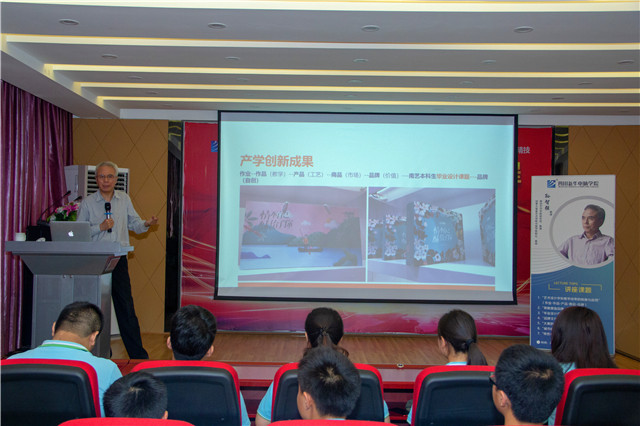 加拿大皇家藝術(shù)學(xué)院中國學(xué)院院長、教授孫智強(qiáng)來蓉開講啦！