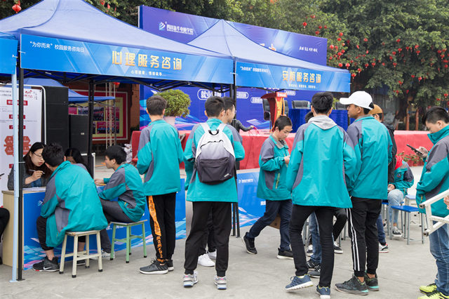 四川新華全國(guó)職教周活動(dòng)即將盛大開(kāi)啟！