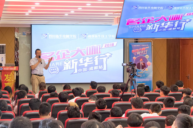 四川新華全國(guó)職教周活動(dòng)即將盛大開(kāi)啟！