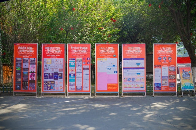 四川新華全國(guó)職教周活動(dòng)即將盛大開(kāi)啟！