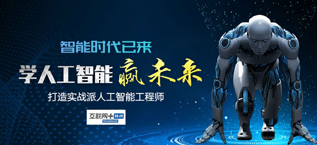 2019互聯(lián)網(wǎng)高薪熱門(mén)就業(yè)前景好的專(zhuān)業(yè)有哪些？