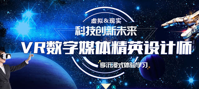2019互聯(lián)網(wǎng)高薪熱門(mén)就業(yè)前景好的專(zhuān)業(yè)有哪些？