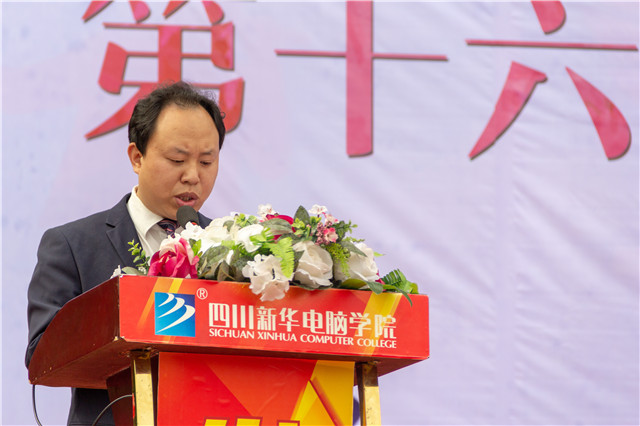 全國職教周暨第16屆校園數(shù)字文化藝術(shù)節(jié)正式啟動啦！