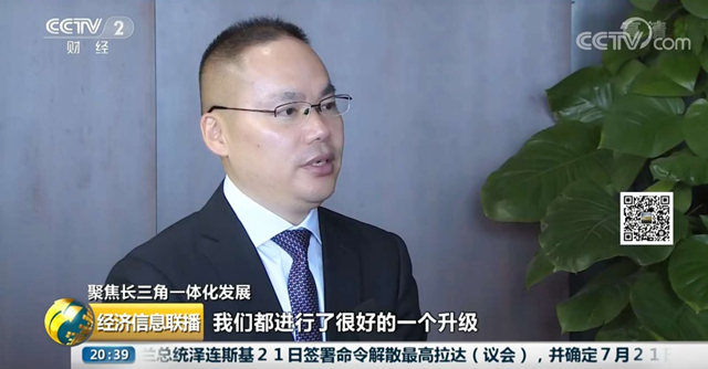 央視再次報道新華互聯網科技