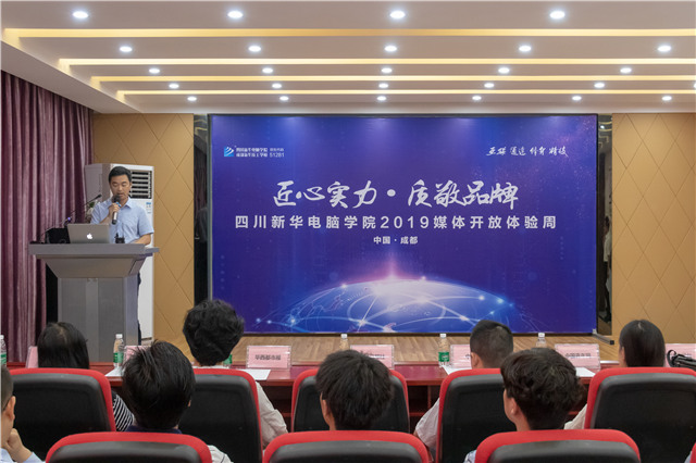 百家媒體進(jìn)校園，讓你看到一個不一樣的四川新華！