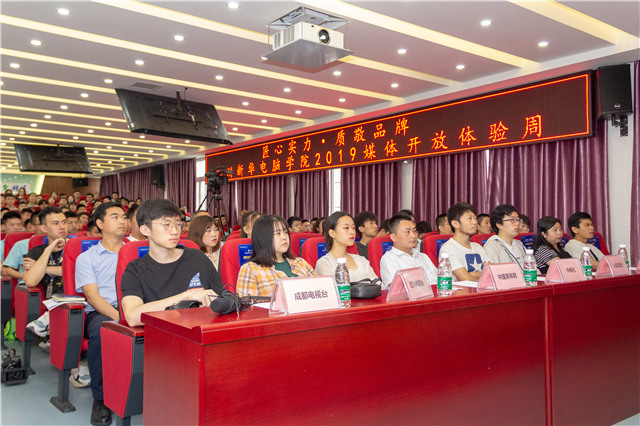 百家媒體進(jìn)校園，讓你看到一個不一樣的四川新華！