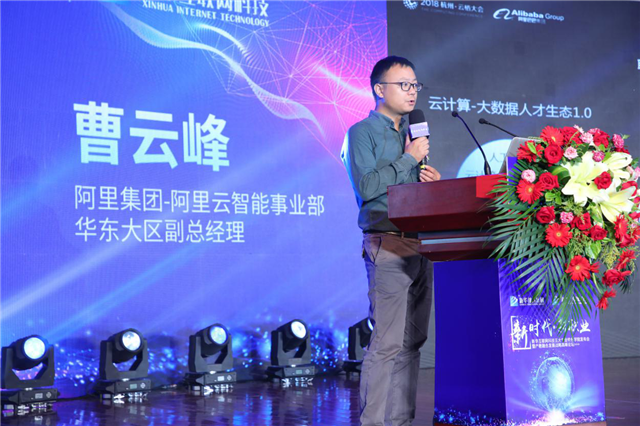 “新時代·新職業(yè)”新華互聯(lián)網科技五大專業(yè)特色共建學院發(fā)布暨產教融合發(fā)展