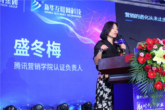 “新時代·新職業(yè)”新華互聯(lián)網科技五大專業(yè)特色共建學院發(fā)布暨產教融合發(fā)展