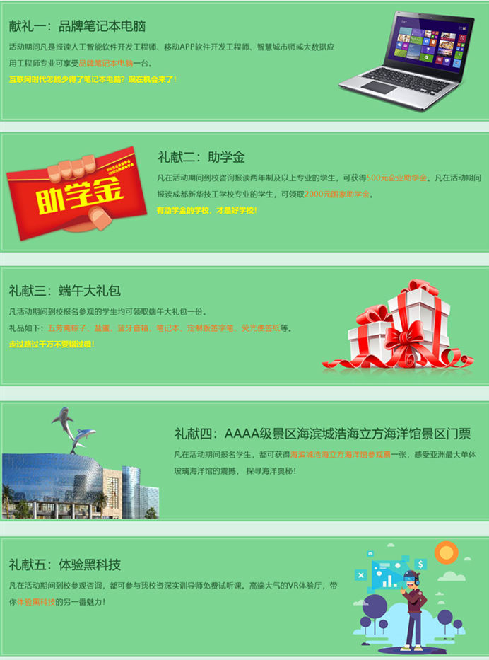 高考“粽”如山，作為初中生的我們粽享端午