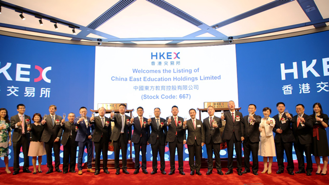 中國(guó)東方教育港交所成功上市，成港股職業(yè)技能培訓(xùn)第一股