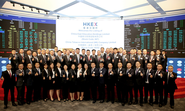 中國(guó)東方教育港交所成功上市，成港股職業(yè)技能培訓(xùn)第一股