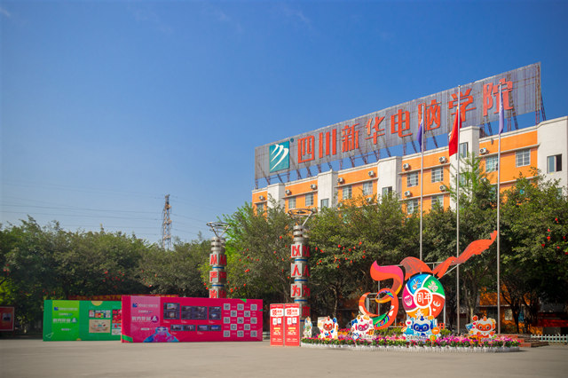 中高考結(jié)束了，擇校選專業(yè)一定要早！學(xué)什么好？