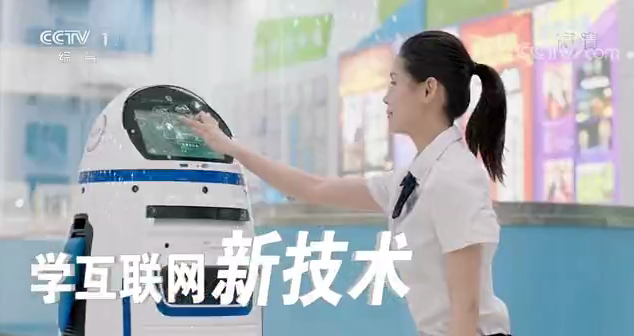 CCTV-1推薦品牌—新華電腦教育！匠心實力筑造品牌教育！