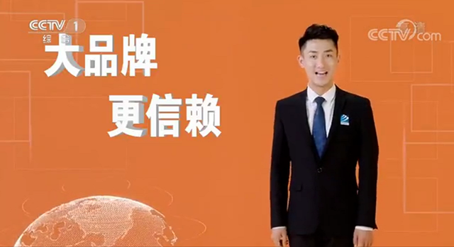 CCTV-1推薦品牌—新華電腦教育！匠心實力筑造品牌教育！