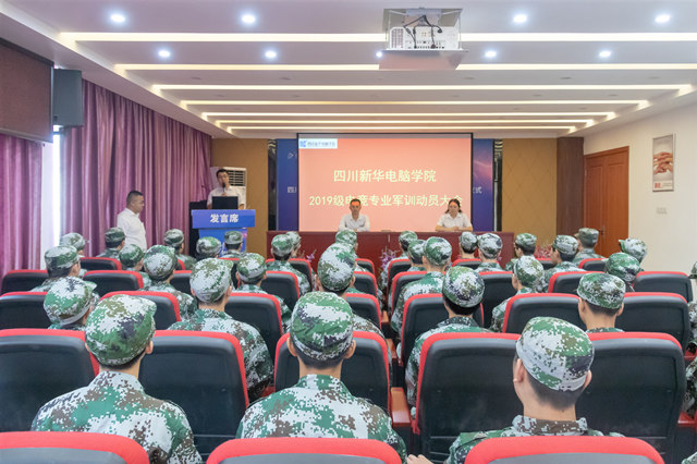 做新華軍訓(xùn)場上最靚的仔