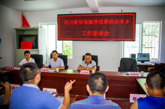 【永恒的初心】新華公益進(jìn)行時(shí)，互聯(lián)網(wǎng)助力農(nóng)村特色產(chǎn)業(yè)行萬里！