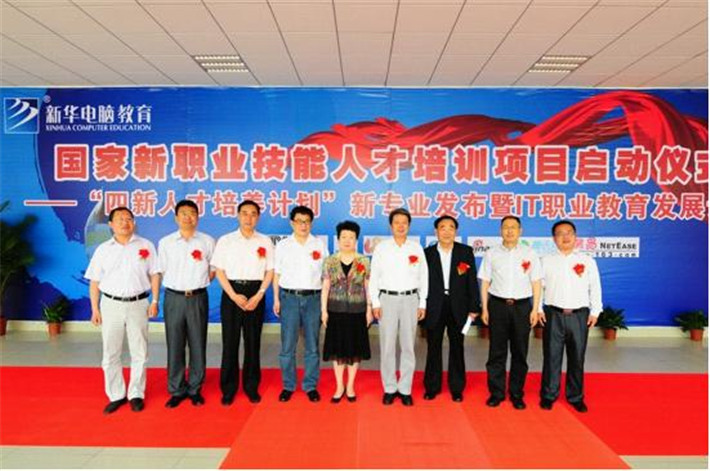 新華電腦學(xué)校的專業(yè)怎么樣，能緊跟市場需求嗎？